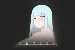 プロテア