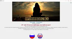 imagen del juego Province Girl: img1.webp