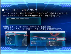 imagen del juego Psychic Guardian Super Splendor: img6.webp