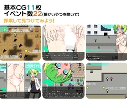 Psychic Operation X game image: img3.webp
