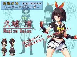 サイコキネティック 少女サイラースプリンダー ゲーム画像: img0.webp