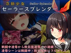 Psicocinética Menina Vela Splendor