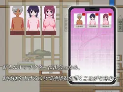 imagen del juego Baño público - Una casa de baño rural donde usted puede casualmente bañarse e interactuar con los extraños: img3.webp