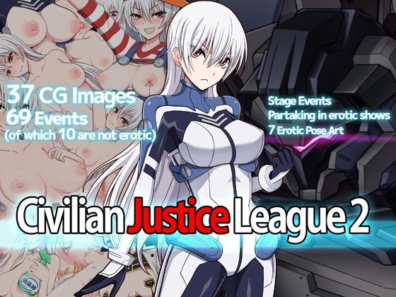 Public Defense Corp (Civilian Justice league 2) [v1.02] main image