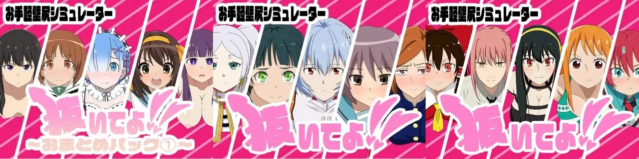 {{gamename}} main image