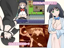 Puniella and the Magic Elixir game image: img3.webp