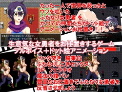 Punishing the Conceited Heroine - El juego