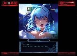 Bestrafung NyanNyan R Spielbild: img13.webp
