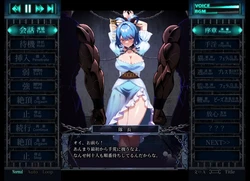 Bestrafung NyanNyan R Spielbild: img7.webp