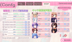 純粋なホリック ～ピュアメイデンと結婚!～ ゲーム画像: img12.webp