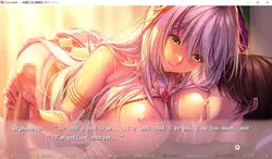純粋なホリック ～ピュアメイデンと結婚!～ ゲーム画像: img4.webp