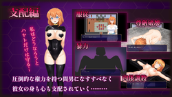 Pure White Girlfriend Stained by a Man game image: img1.webp