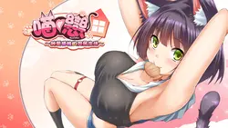 Amour purrrif