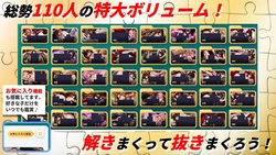 Puzzle de Ecchi 3: JK Bunny 110-nin no Kyonyuu ga Burun Yure! Ase-daku Nakadashi Sex! Spielbild: img4.webp