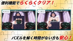 Puzzle de Ecchi 3: JK Bunny 110-nin no Kyonyuu ga Burun Yure! Ase-daku Nakadashi Sex! Spielbild: img5.webp