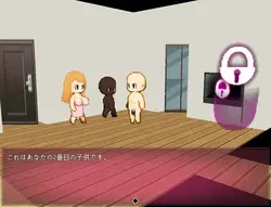 image de jeu QOS Épouse: img2.webp