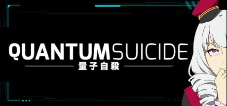 Quantum Suicide main image