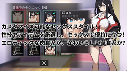 Queen of Enko game image: img3.webp