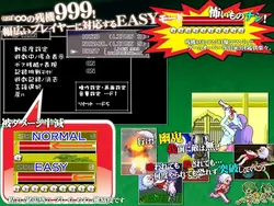 imagen del juego R18+ Monster Girls You-kichan!: img4.webp