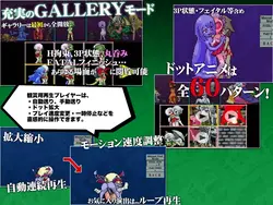 imagen del juego R18+ Monster Girls You-kichan!: img6.webp