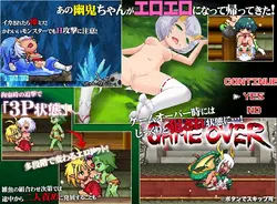 imagen del juego R18+ Monster Girls You-kichan!: img8.webp