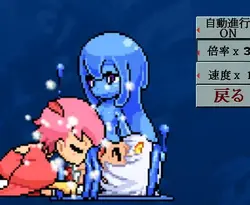 imagen del juego R18+ Monster Girls You-kichan!: img9.webp