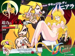 R18+ Monster Girls You-kichan! [v1.02]