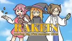 RAKE IN - モンスターの少女とビッグスケーリング!