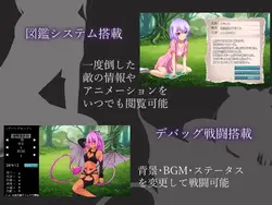 ソリューション 〜別の世界では、ヒーローはステータス効果でトレースされています〜 ゲーム画像: img1.webp