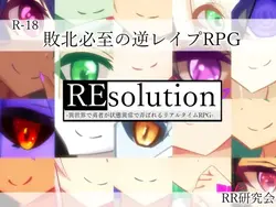 RESOLUCIÓN ~En otro mundo el héroe es atormentado por efectos de status ~