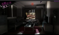 ROOM– 24/7 Total Surveillance game image: img1.webp
