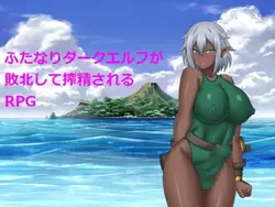 RPG Où Futanari Elf sombre est défait et cumsqueezed