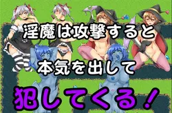 imagen del juego RPG Dónde usted consigue inverso Raped Over por Succubi ~Bad Ending Story~: img0.webp