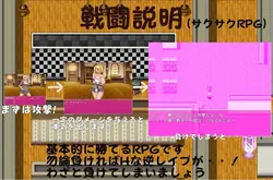 imagen del juego RPG Dónde usted consigue inverso Raped Over por Succubi ~Bad Ending Story~: img1.webp