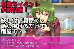 imagen del juego RPG Dónde usted consigue inverso Raped Over por Succubi ~Bad Ending Story~: img2.webp
