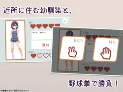 与我的童年朋友RPS! 游戏图片: img0.webp