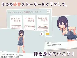 与我的童年朋友RPS! 游戏图片: img2.webp