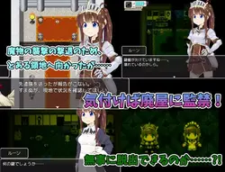 お問い合わせ --Sacred 騎士 オルクマンションからの少女脱出!- ゲーム画像: img2.webp
