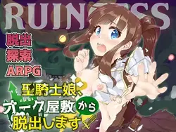 お問い合わせ --Sacred 騎士 オルクマンションからの少女脱出!- [v1.0]