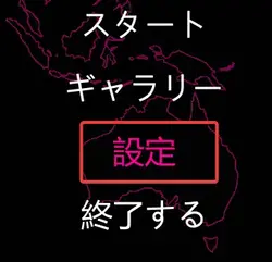 Raid!!! ~The Pink Conspiracy~ game image: img0.webp