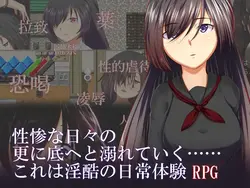 Rakuen - Rakuen game image: img2.webp