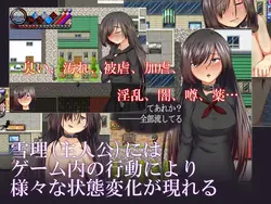 Rakuen - Rakuen game image: img3.webp