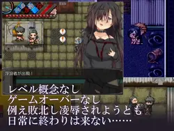 Rakuen - Rakuen game image: img4.webp