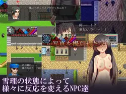 Rakuen - Rakuen game image: img6.webp