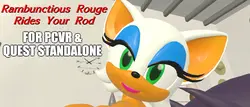 Rambunctious Rouge 乗り あなたの ロッド
