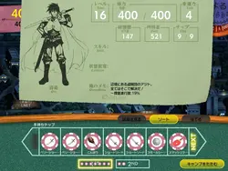 Rance 01 - ヒカリの探求 ゲーム画像: img1.webp