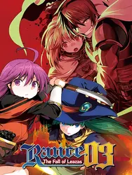 Rance 03 - The Fall of Leazas