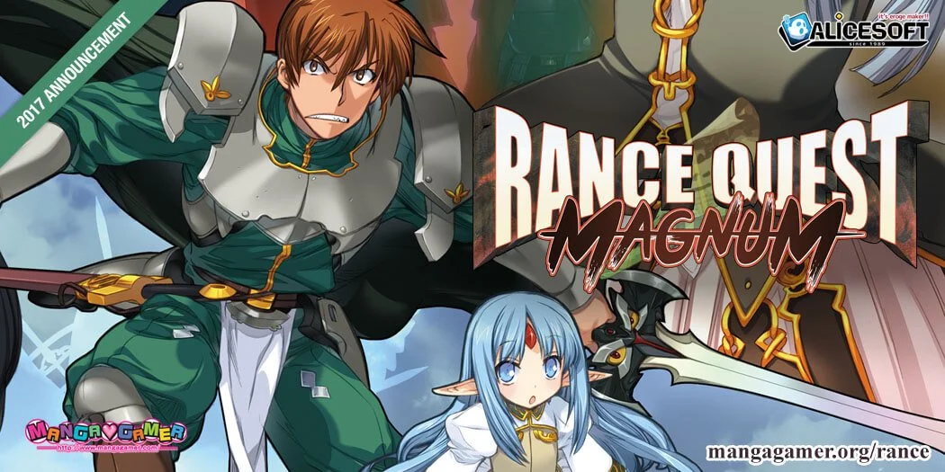Rance Quest Magnum main image
