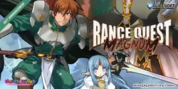 Rance Questマグナム