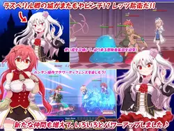 imagem do jogo Castelo de Raspberyl 2 ~Disciplina erótica! Trama da Igreja Real~: img0.webp